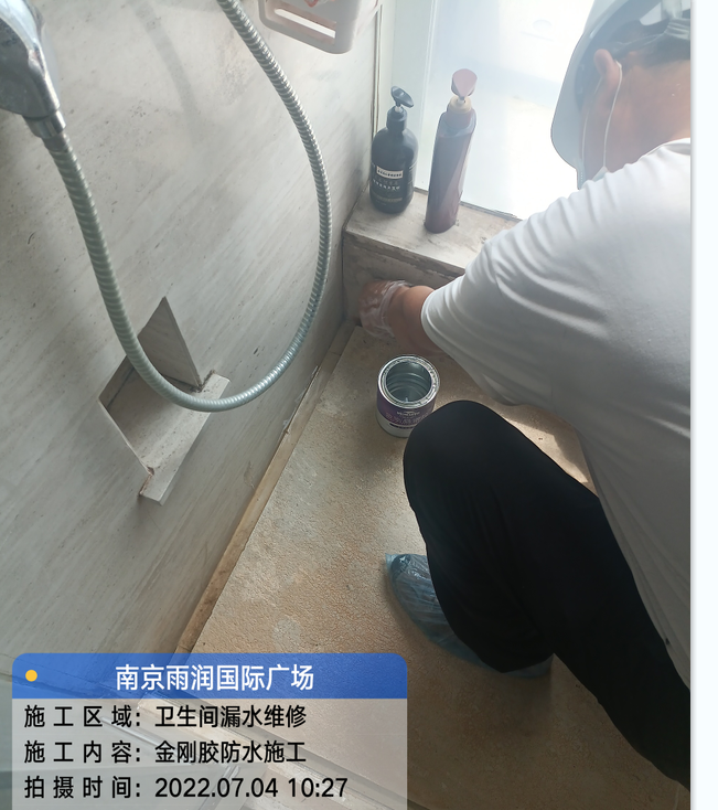 硚口厨房免砸砖防水之防水涂料的优缺点