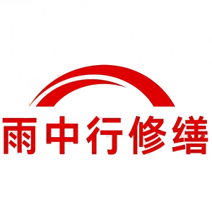 硚口屋面防水节点防水常见问题（渗漏高发区）