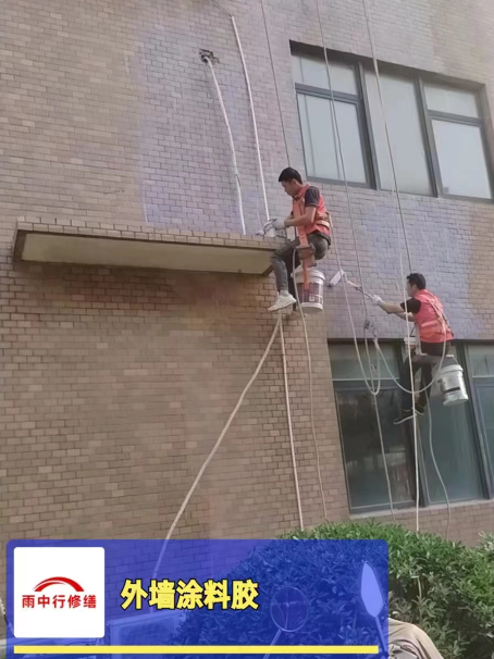 硚口外墙防水修缮